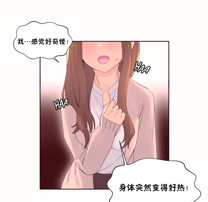 108P - 秘香