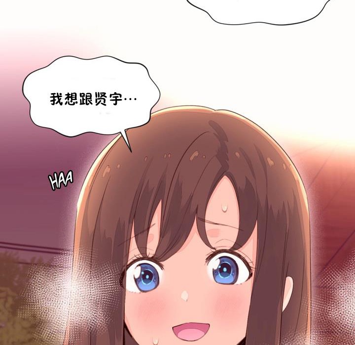 109P - 秘香