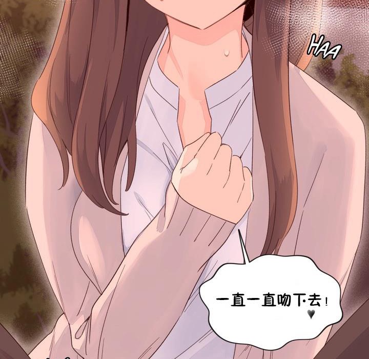 110P - 秘香