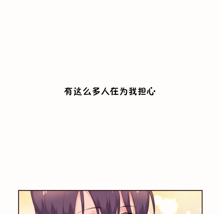 12P - 秘香