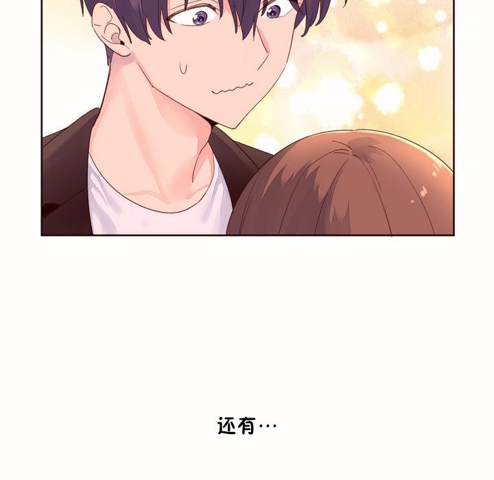 13P - 秘香