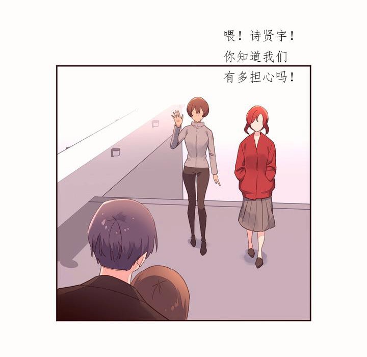 14P - 秘香