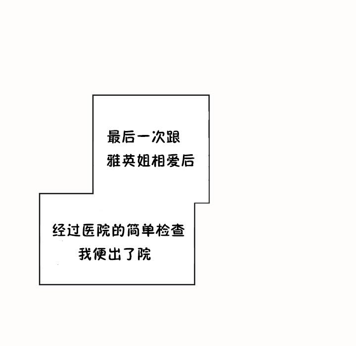1P - 秘香