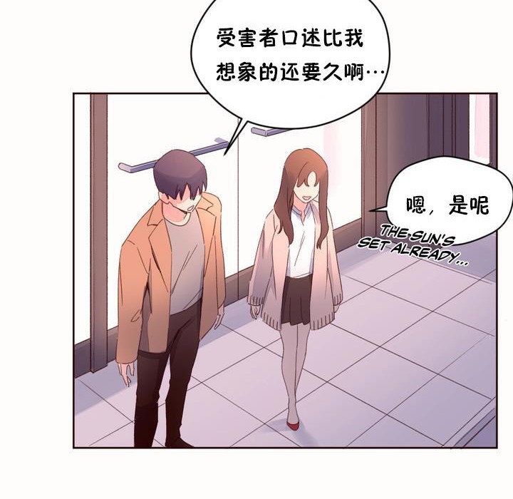 20P - 秘香