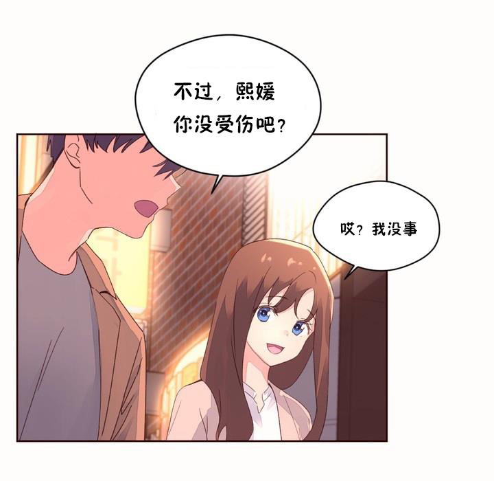 22P - 秘香