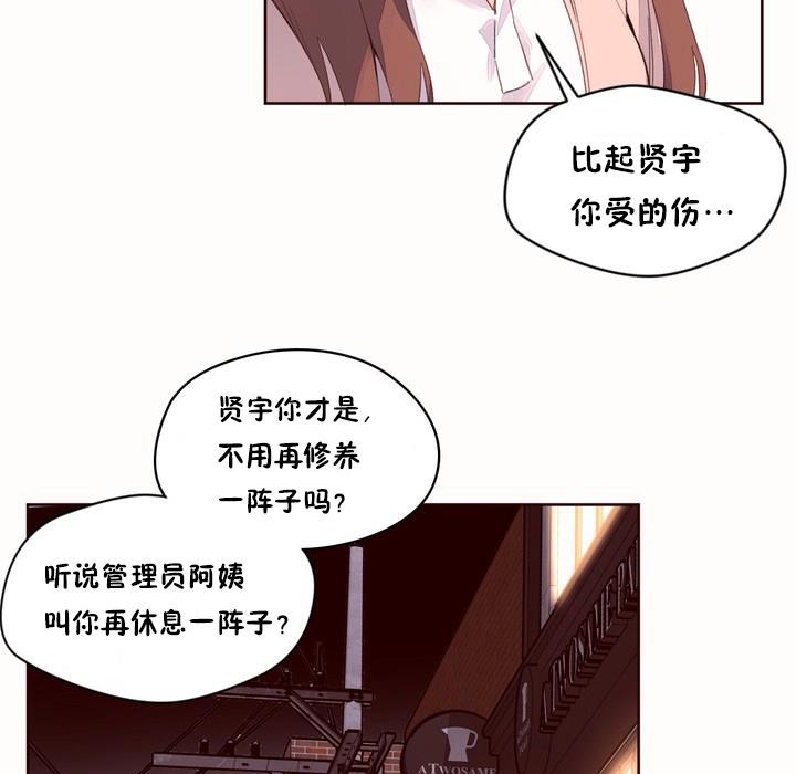 24P - 秘香