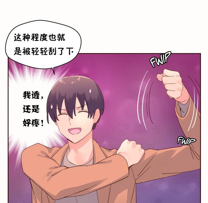 26P - 秘香