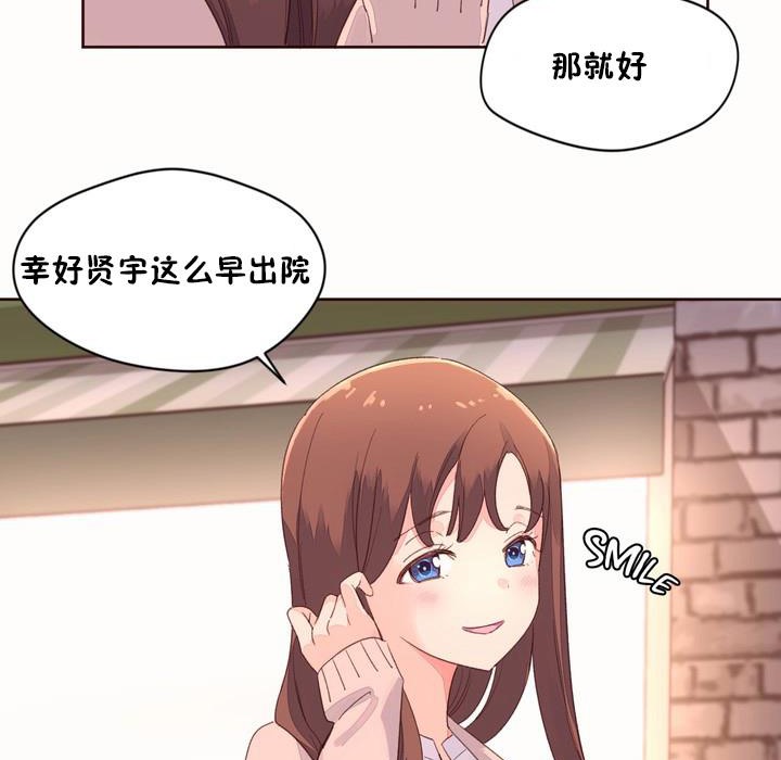 28P - 秘香