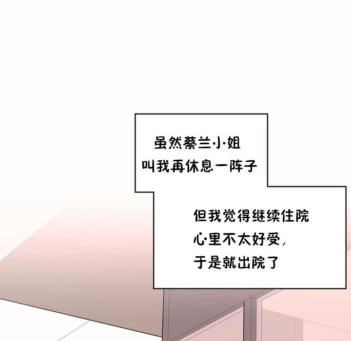 2P - 秘香