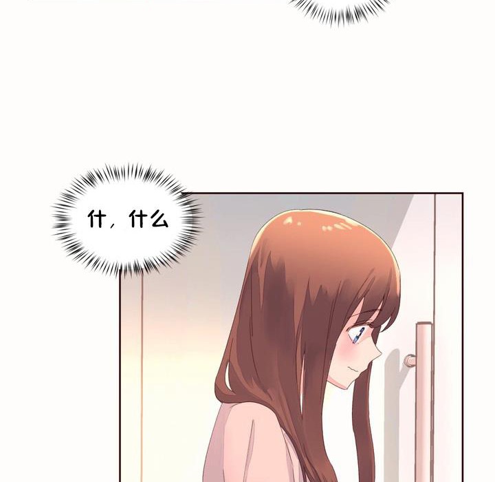 32P - 秘香