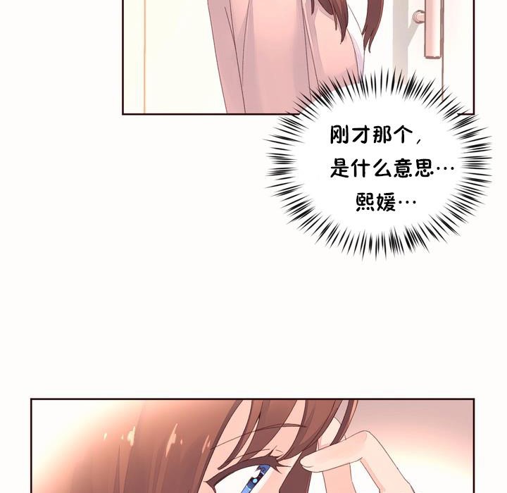 33P - 秘香