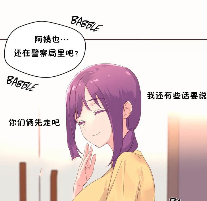 35P - 秘香