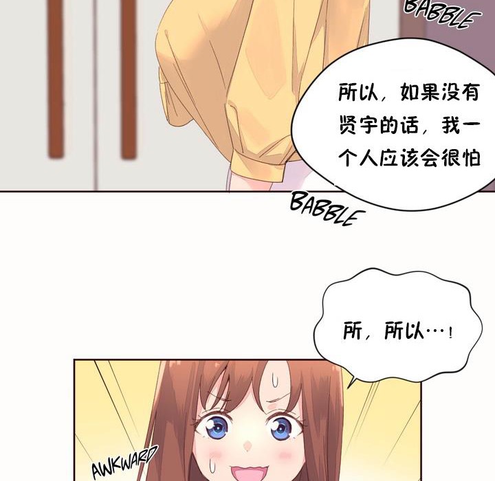 36P - 秘香