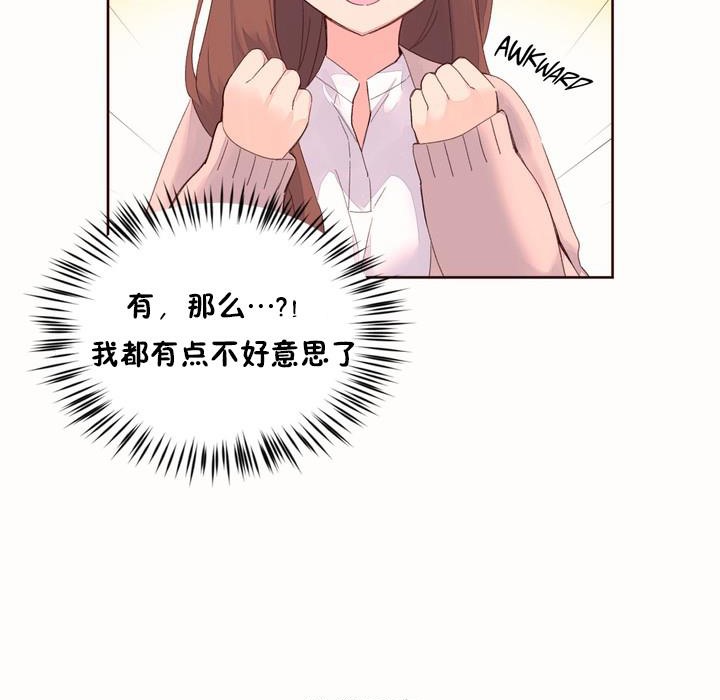 37P - 秘香