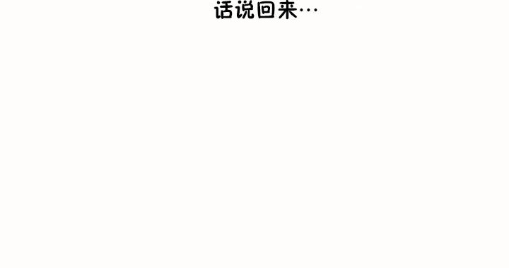 38P - 秘香