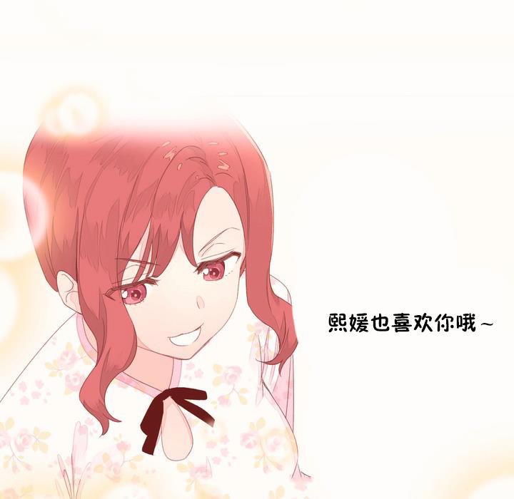 39P - 秘香