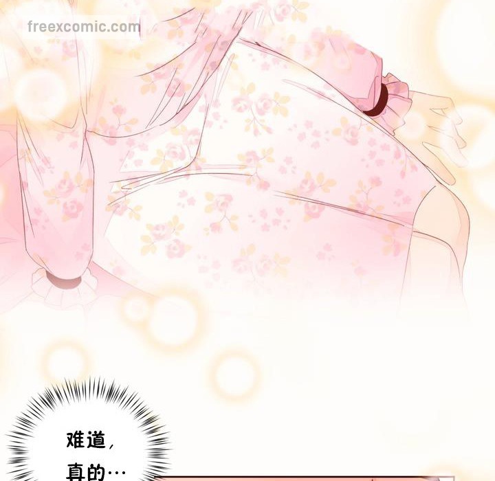 40P - 秘香