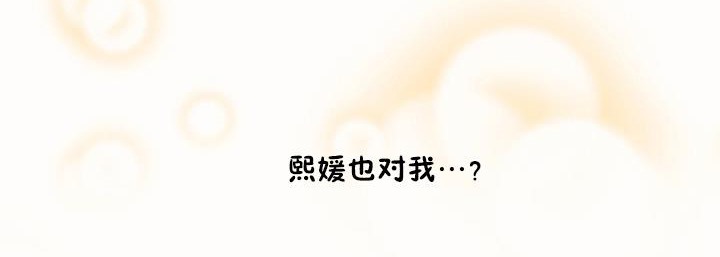 42P - 秘香