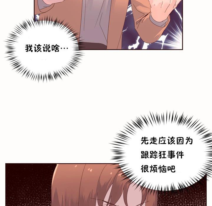 44P - 秘香