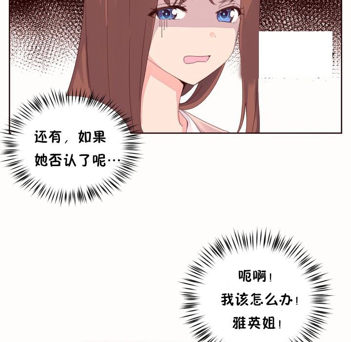 45P - 秘香