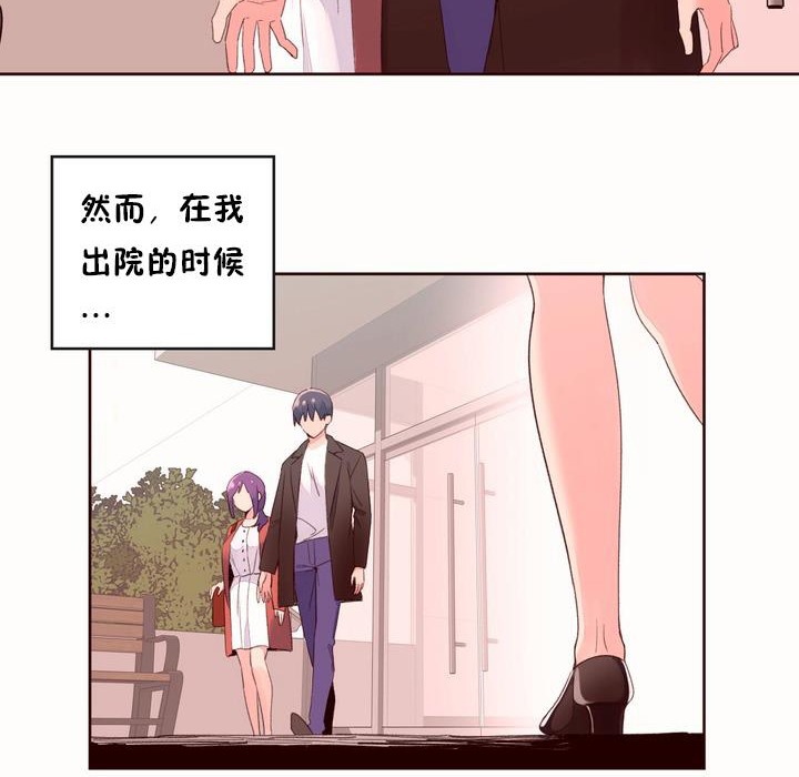 4P - 秘香