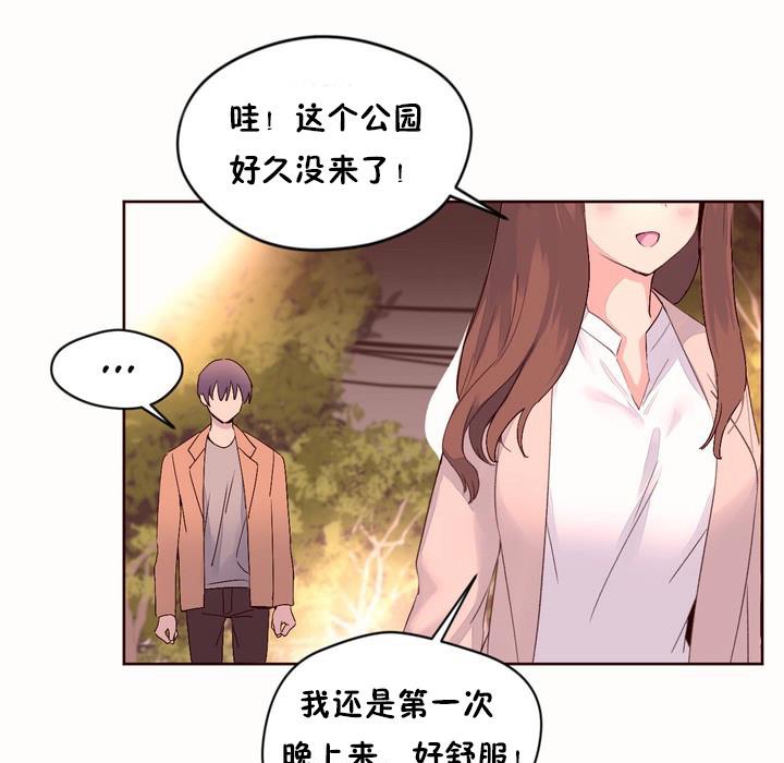 53P - 秘香