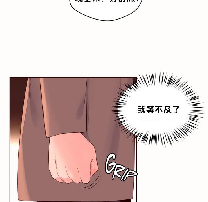54P - 秘香