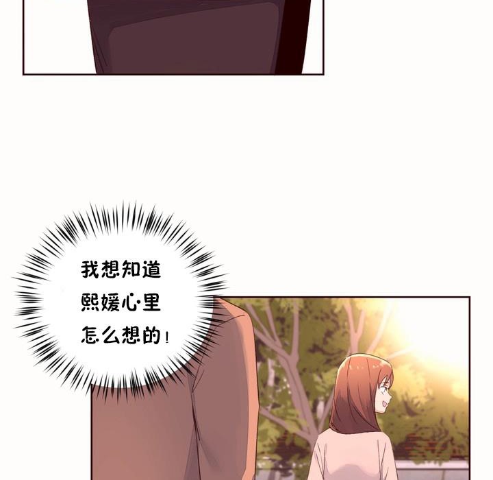55P - 秘香