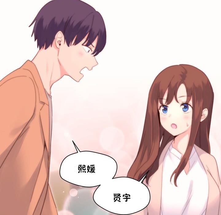 59P - 秘香