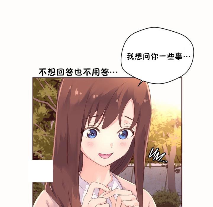 67P - 秘香