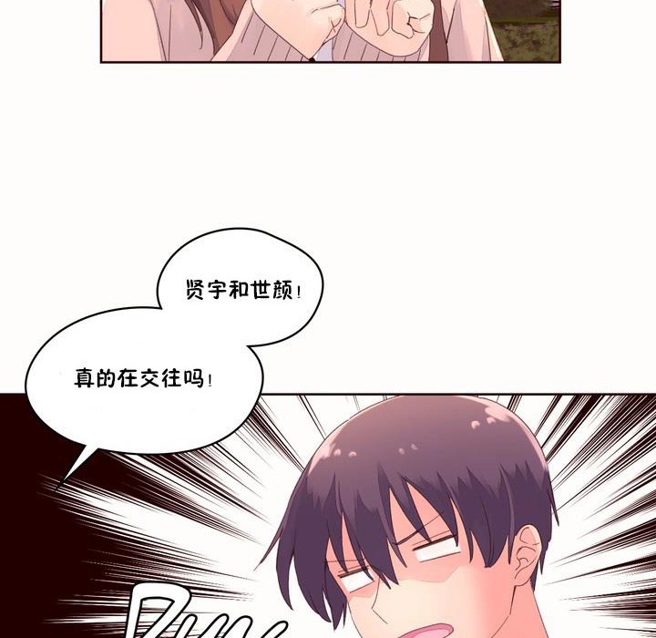 68P - 秘香