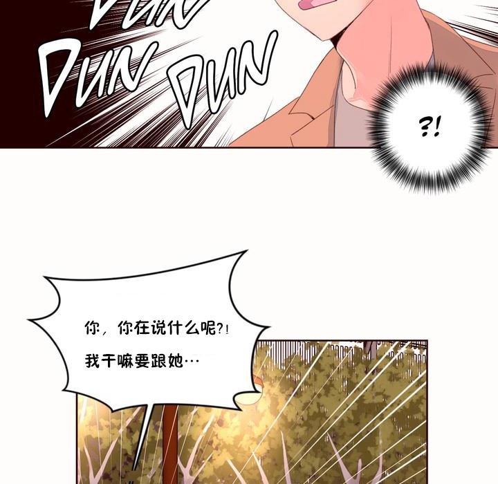 69P - 秘香