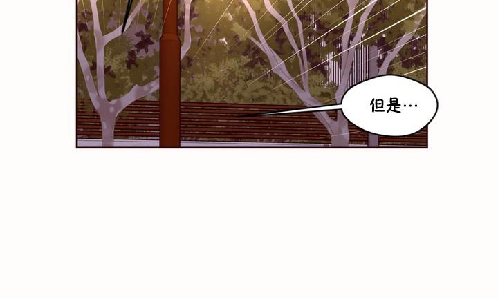 70P - 秘香