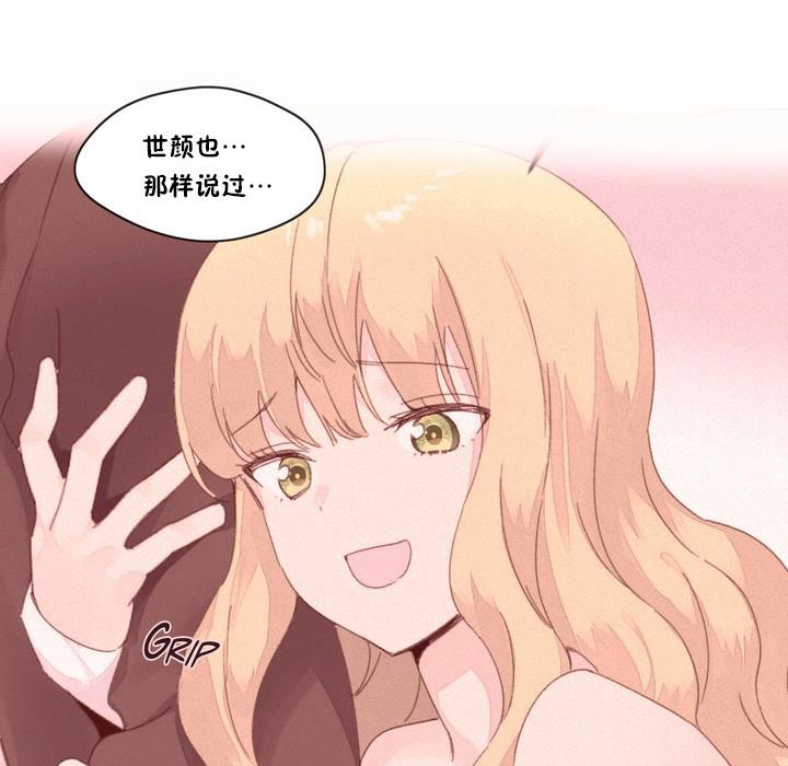 71P - 秘香