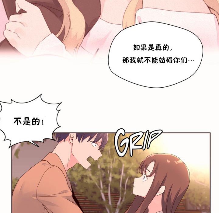 72P - 秘香