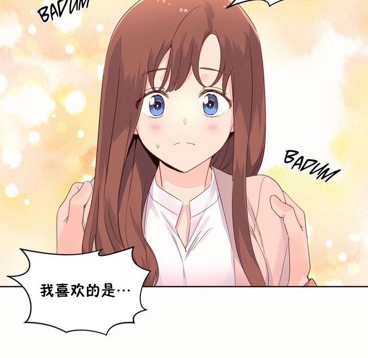 74P - 秘香