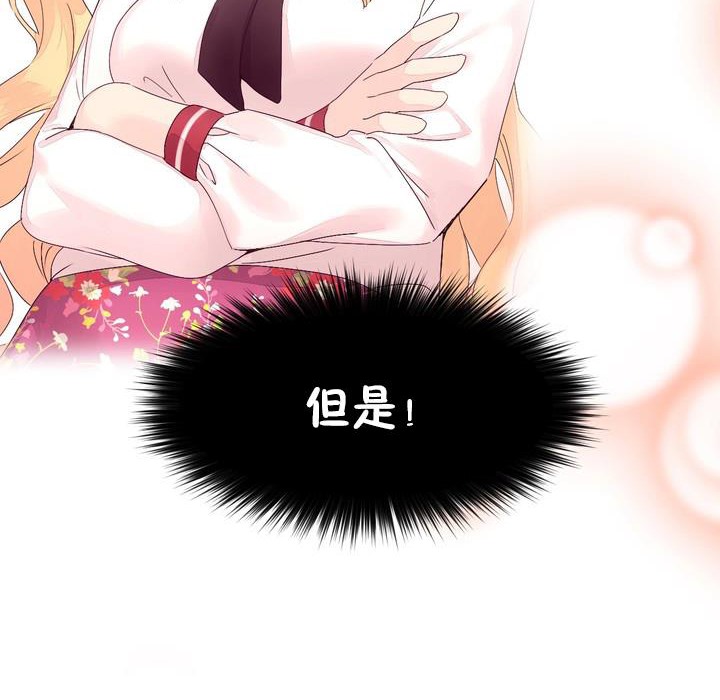 84P - 秘香