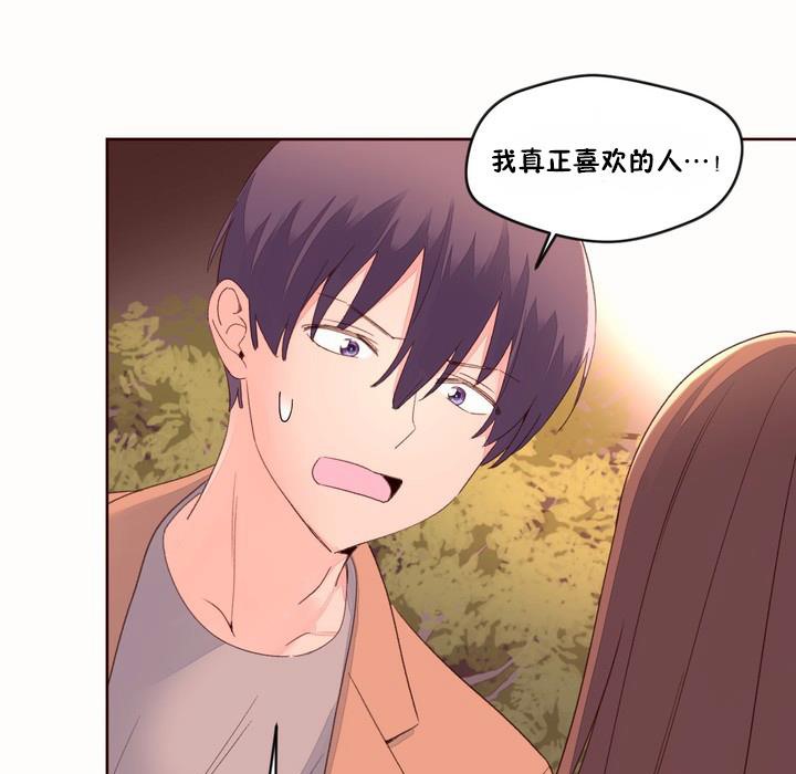 86P - 秘香