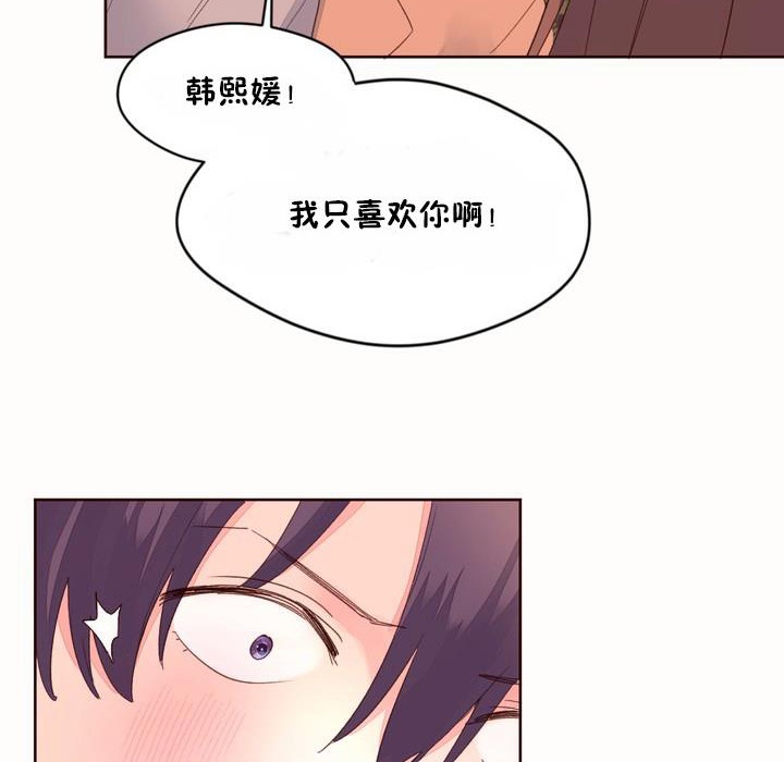 87P - 秘香