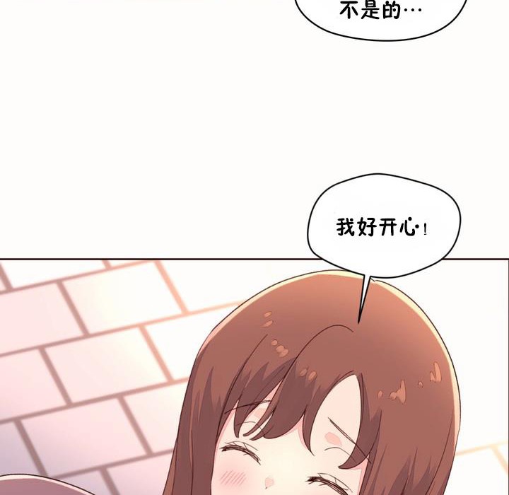 92P - 秘香
