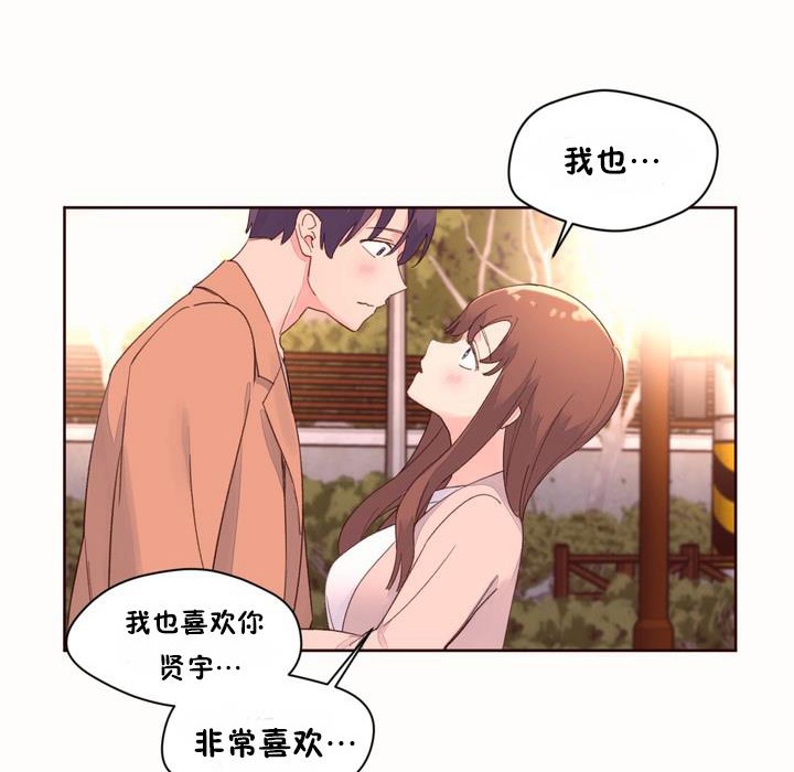 94P - 秘香