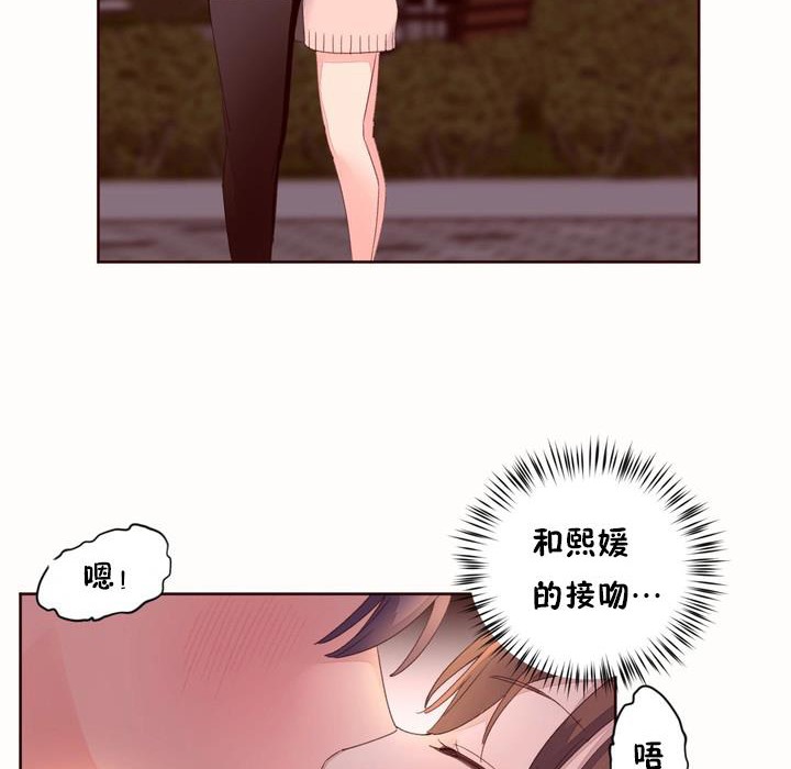 97P - 秘香