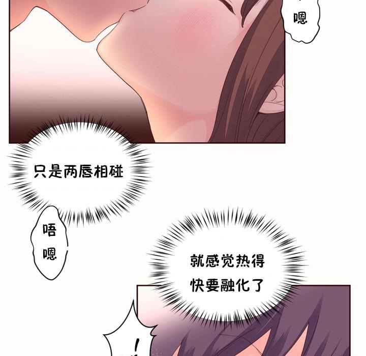 98P - 秘香