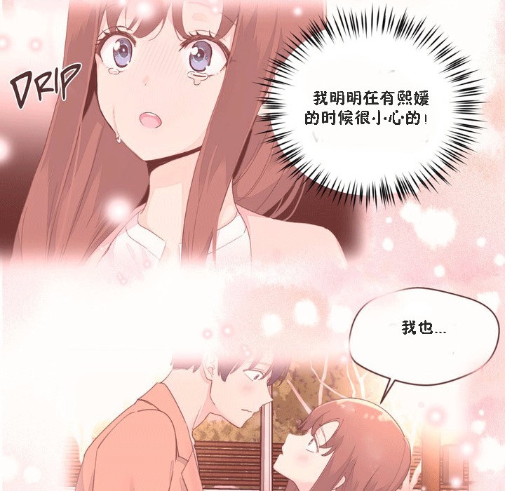 10P - 秘香
