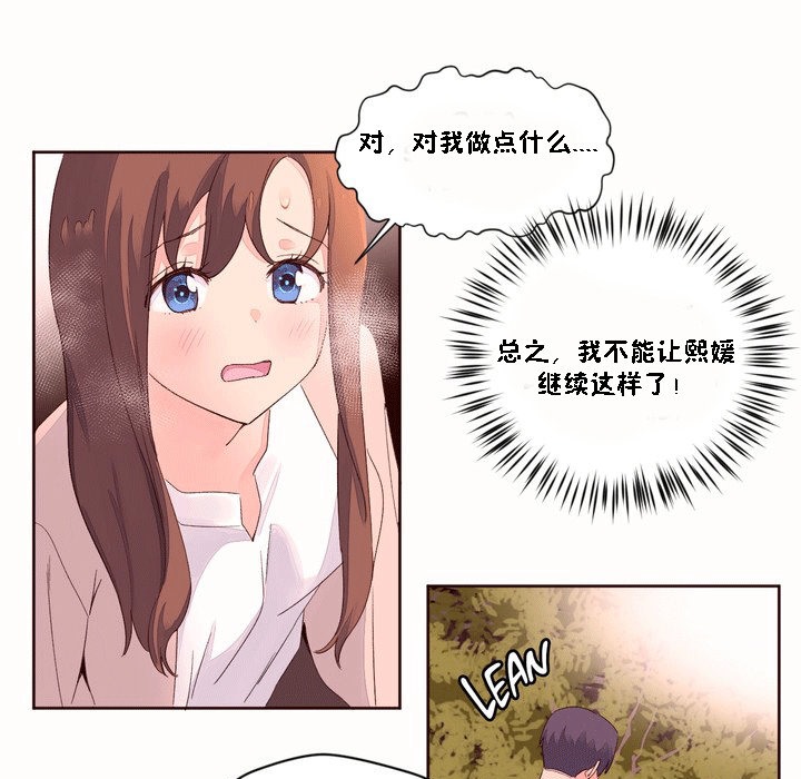 13P - 秘香