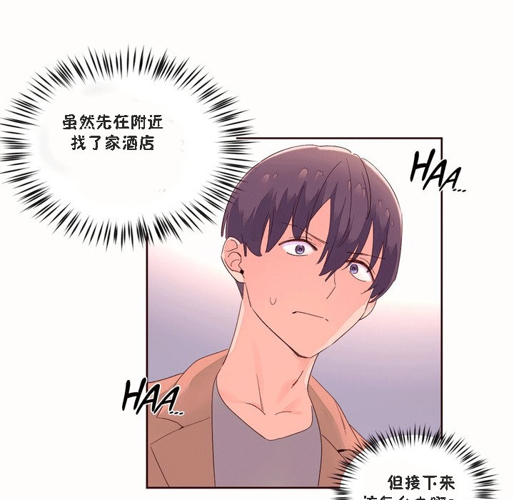 22P - 秘香
