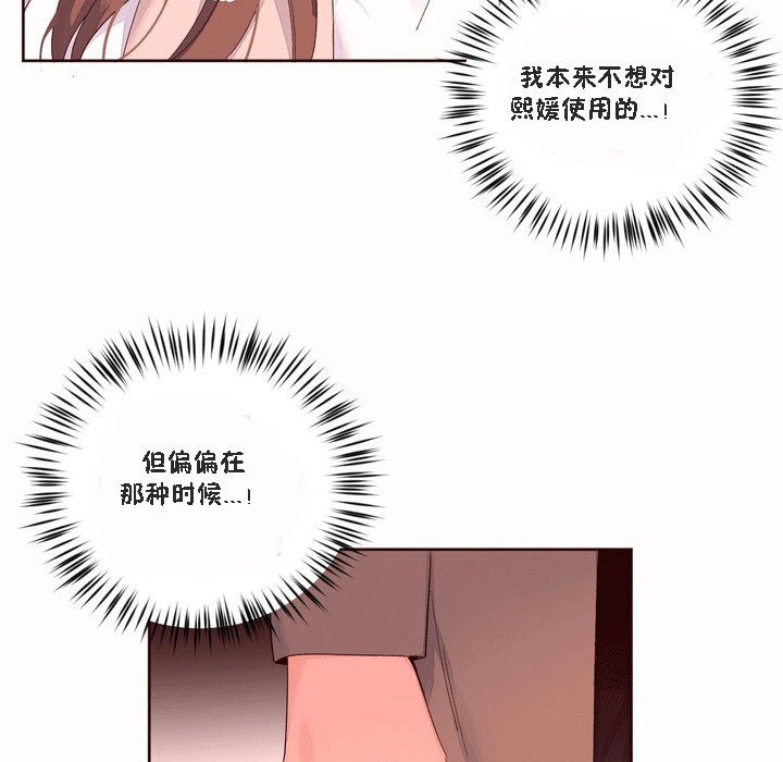 24P - 秘香