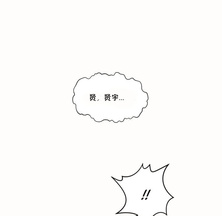 26P - 秘香