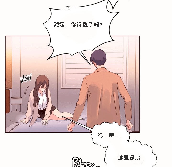 27P - 秘香
