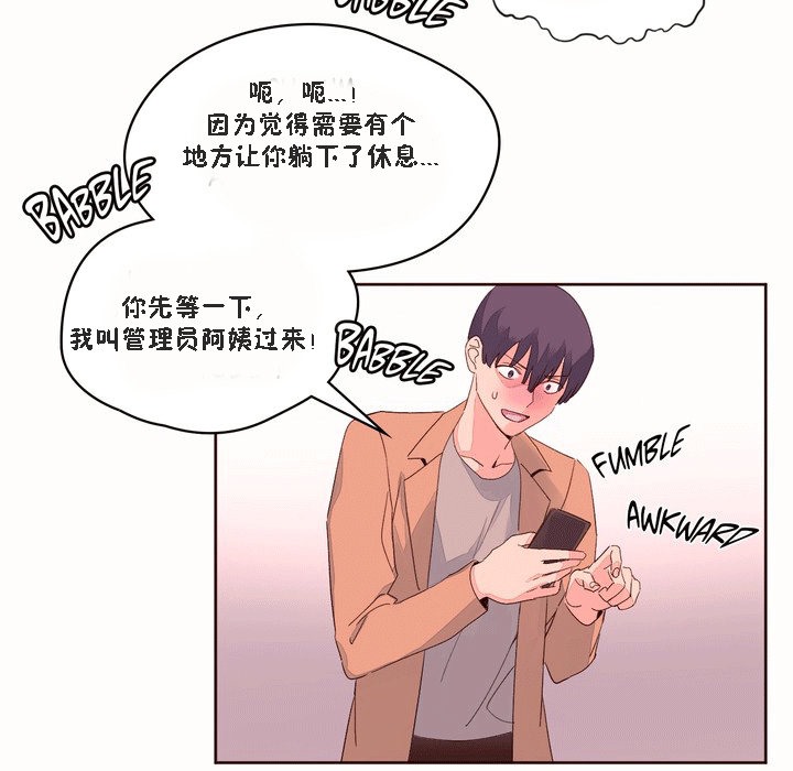 28P - 秘香